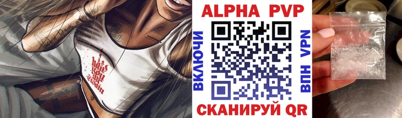 Alpha PVP Crystall мега ONION Сердобск