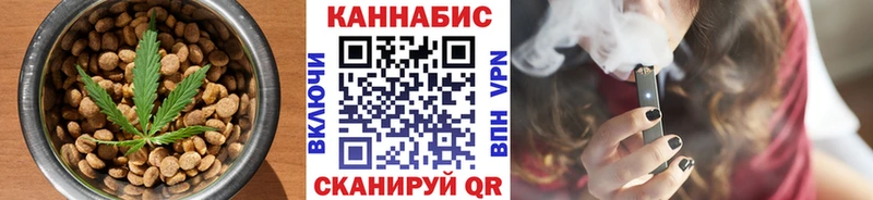 Cannafood марихуана  Сердобск 