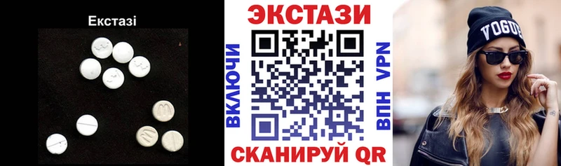 Ecstasy 280 MDMA Сердобск