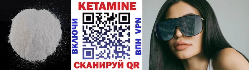 МЕГА сайт  Сердобск  КЕТАМИН ketamine 