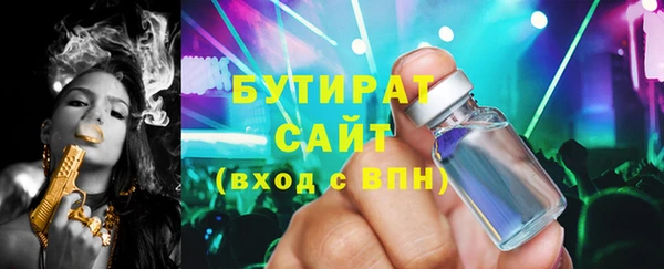 кокаин VHQ Усолье-Сибирское
