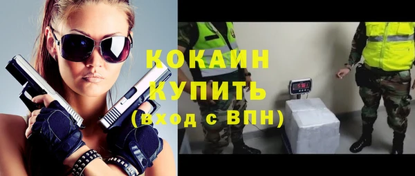 стафф Белоозёрский