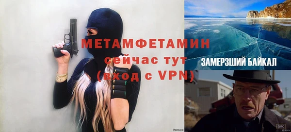 МДМА Белокуриха