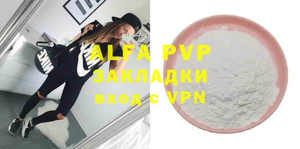 mdpv Беломорск