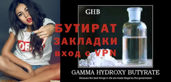 МДМА Белокуриха