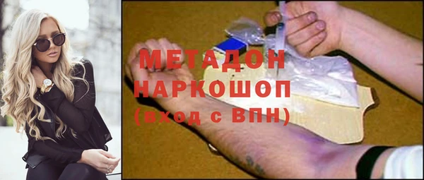 ПСИЛОЦИБИНОВЫЕ ГРИБЫ Богородск