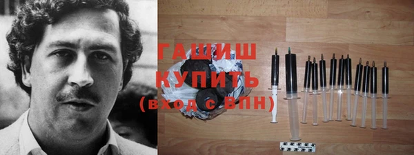 МДМА Белокуриха