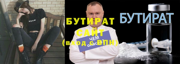 меф VHQ Богданович