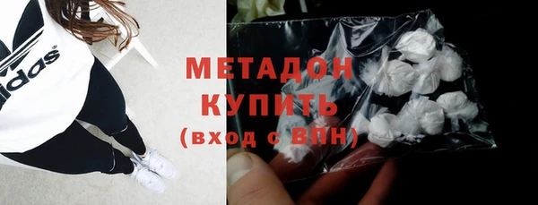 стафф Белоозёрский