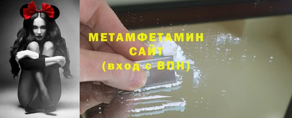 мдма Бугульма