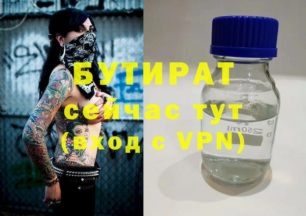 МДМА Белокуриха