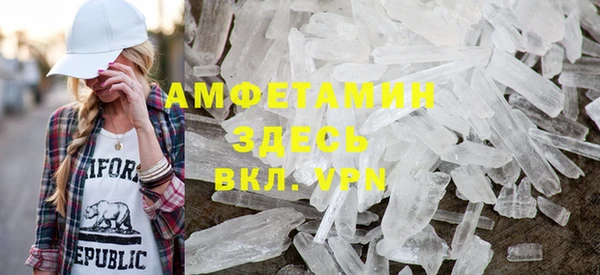 меф VHQ Богданович
