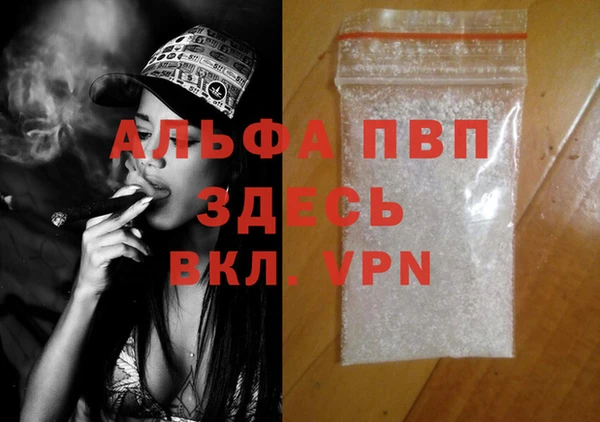 стафф Белоозёрский