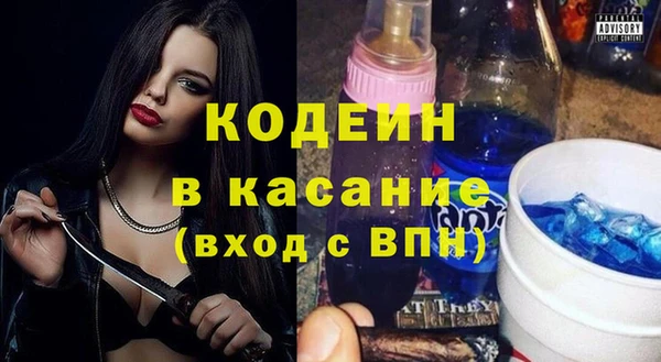 МДМА Белокуриха