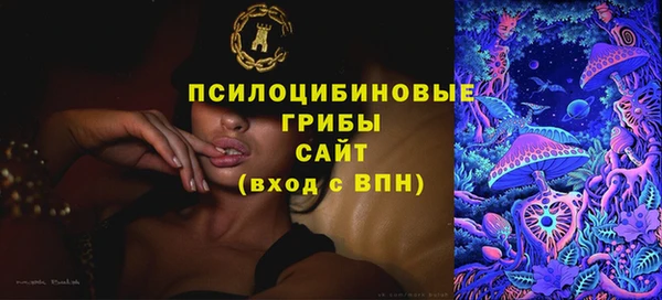 стафф Белоозёрский
