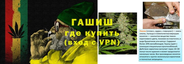 меф VHQ Богданович