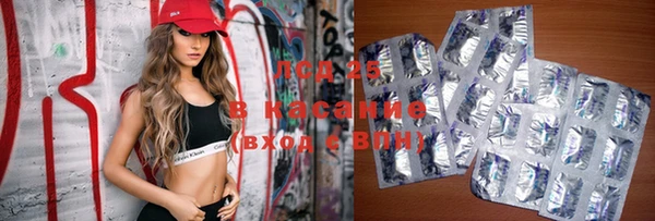 стафф Белоозёрский