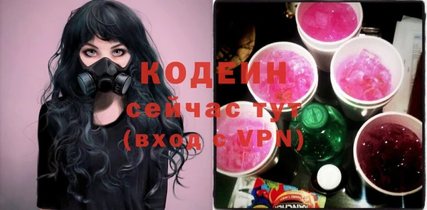 стафф Белоозёрский