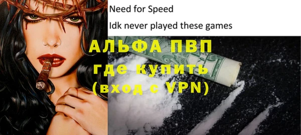 стафф Белоозёрский