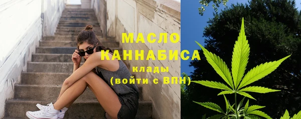 ПСИЛОЦИБИНОВЫЕ ГРИБЫ Богородск