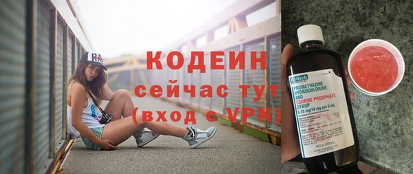 скорость mdpv Богородицк