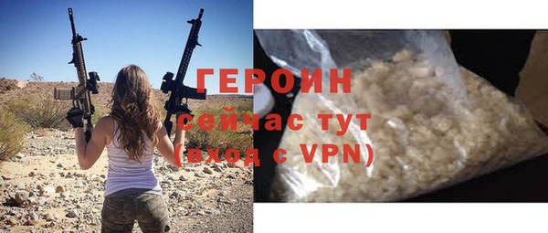 стафф Белоозёрский
