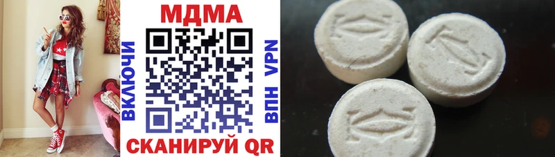 mega зеркало  магазин продажи   Сердобск  MDMA кристаллы 