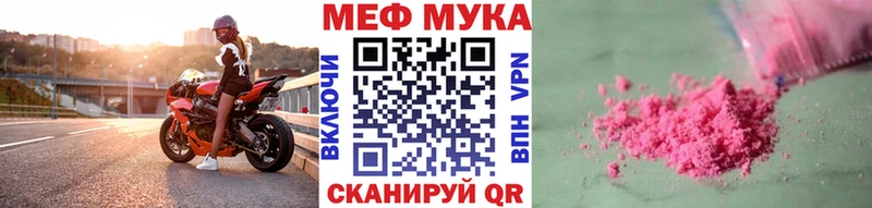 МЯУ-МЯУ mephedrone  цена   Сердобск 