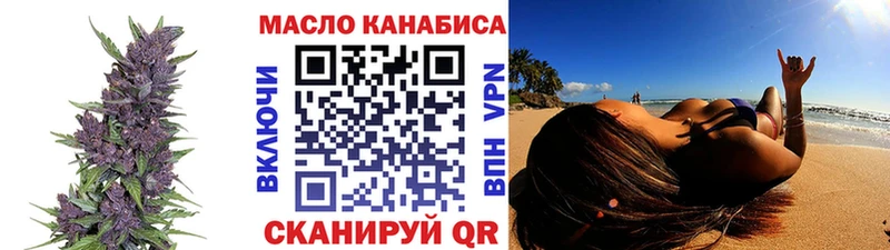 blacksprut   Сердобск  Дистиллят ТГК концентрат  где можно купить наркотик 