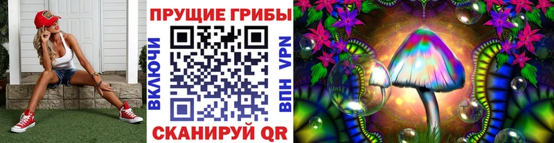 Псилоцибиновые грибы мухоморы  Сердобск 